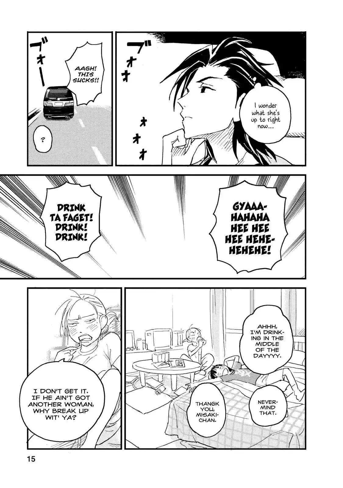 Boku to Watashi no Henai Jijou Chapter 1 15